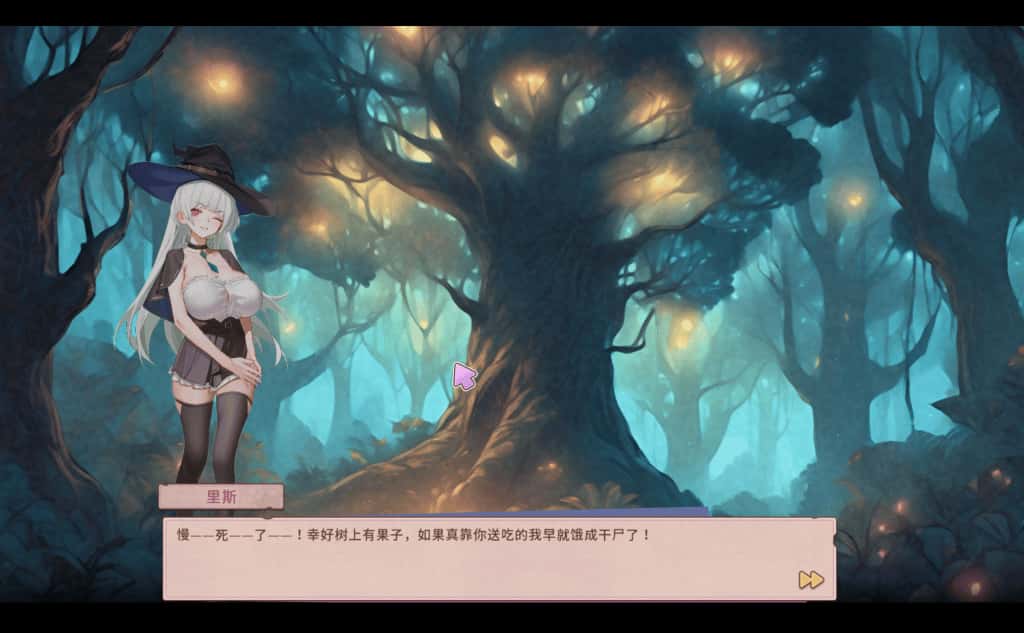 PC/ 合约女友的一日体验:拉莱尔与里斯 完整版版 3G插画